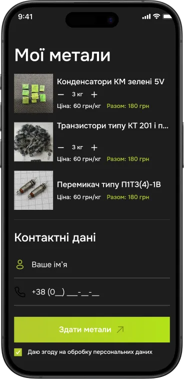 way-1