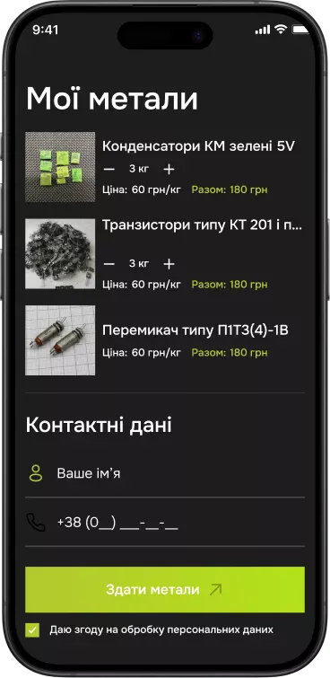 way-1